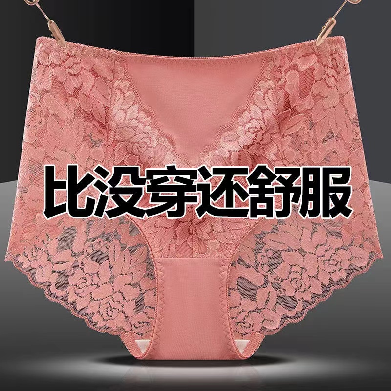 3PCS Modal mulberry silk sexy mid-waist comfortable breathable plus size  panties