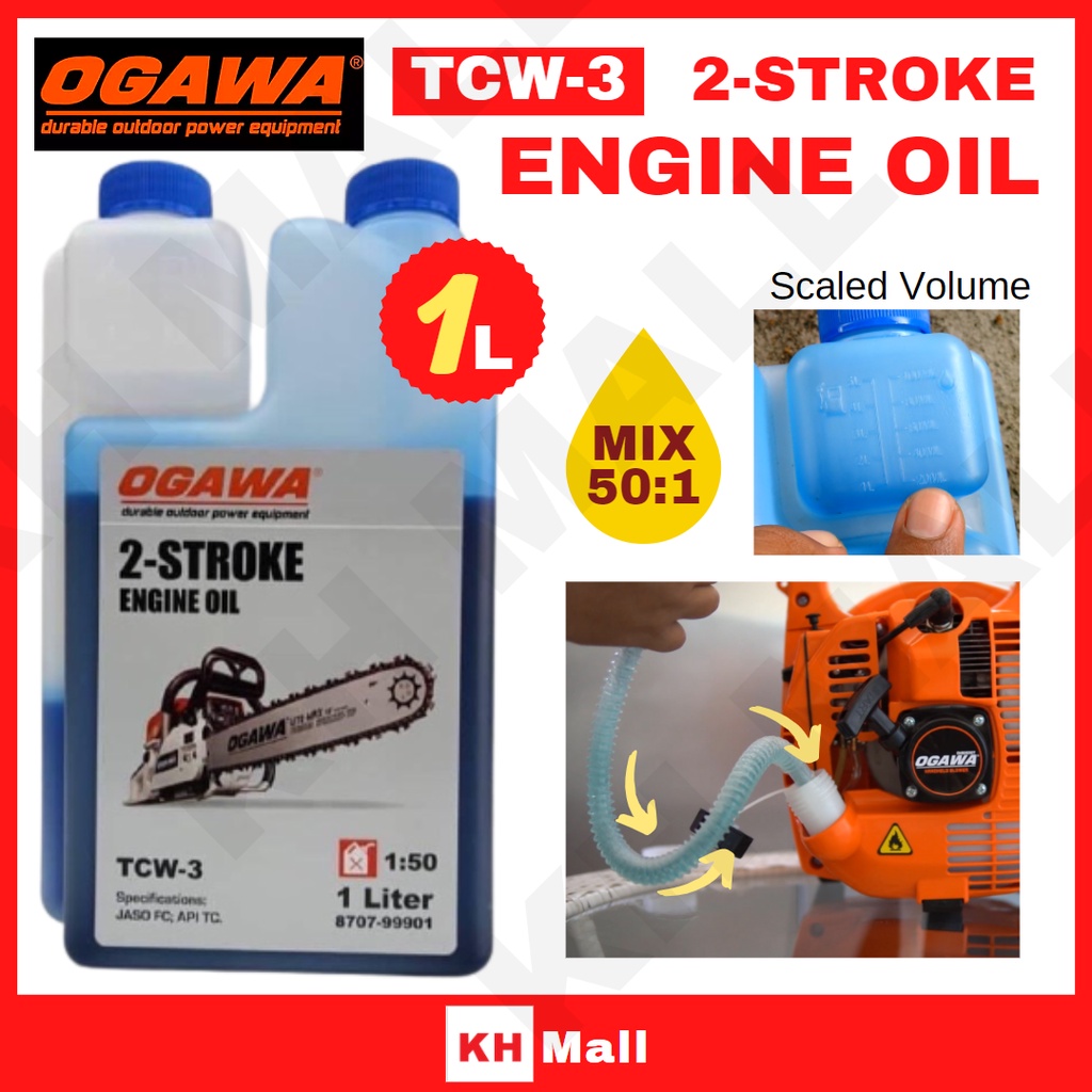 OGAWA TCW-3 Lubricant 2T Oil 2 Stroke 2T Oil for Outboard Marine Chain ...