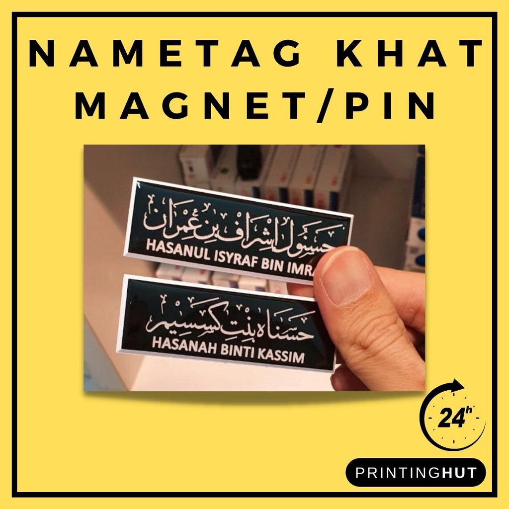 Name Tag Khat + Rumi (Magnet / Pin) | Shopee Malaysia
