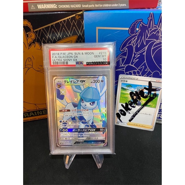 Pokemon Hidden Fates Glaceon GX PSA buy 10