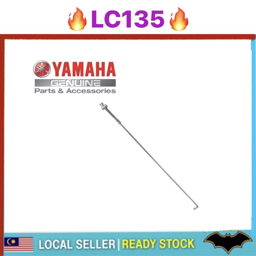 YAMAHA LC135 BRAKE ROD BRAKE ROD BRAKEROD SET LC 135 LC135 LC135 BREK
