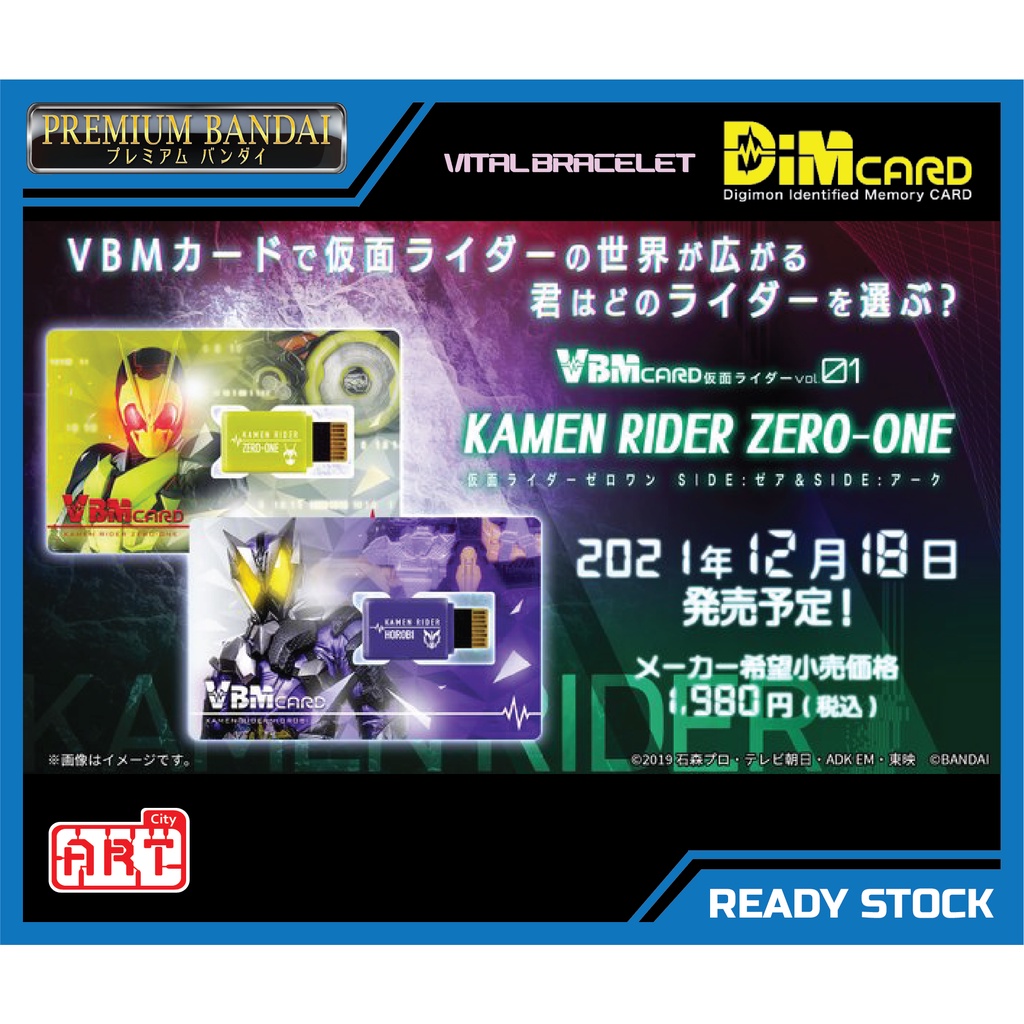 (READY STOCK)Bandai - Vital Bracelet Kamen Rider - VBM Dim Card Set ...