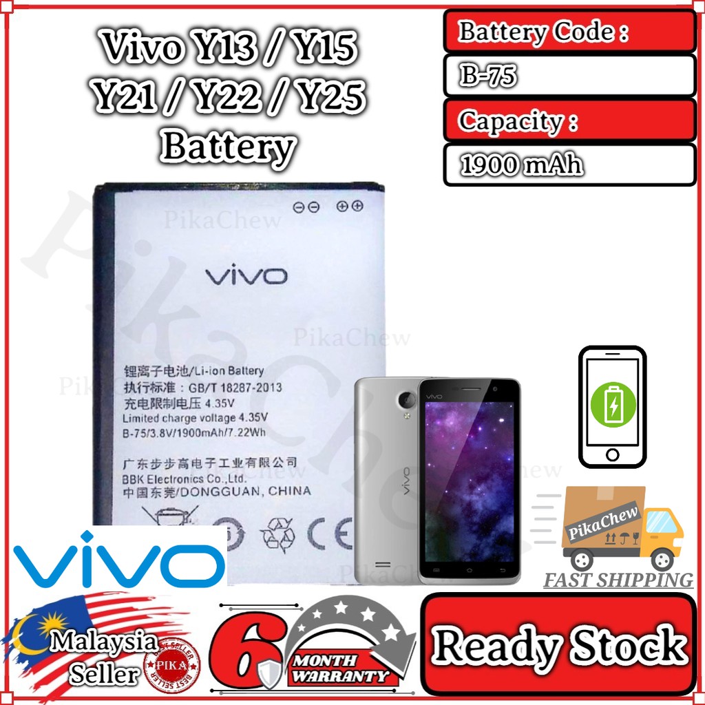 PIKA Compatible For Vivo Y13 / Y15 / Y21 / Y22 / Y25 Battery Bateri B ...