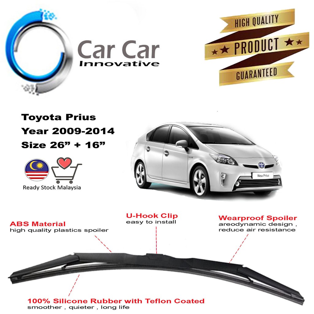 2014 prius wiper blade on sale size