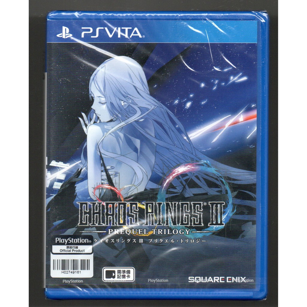 Chaos Rings 3 (VITA) - Présentation vidéo de la Prequel Trilogy Special