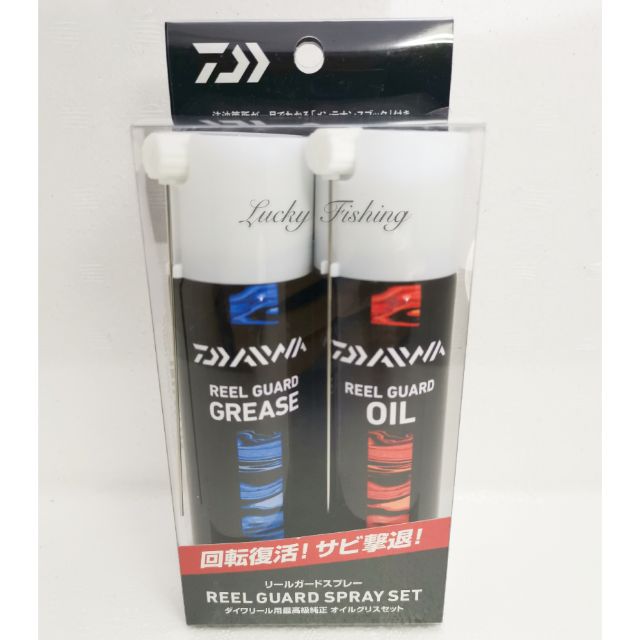 Daiwa Reel Guard Spray Set / Fishing Reel Oil / Grease / Japan Made