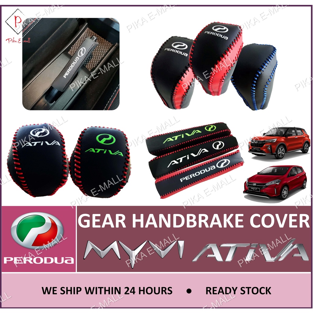 KEIAHUAN Palm Leaves Car Handbrake Gear Shift Knob Cover Hand Brake