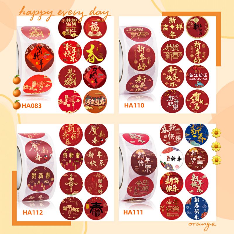 Chinese New Year Sticker Label for Packaging | Shopee Malaysia