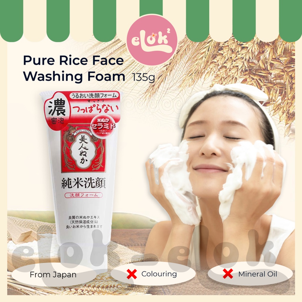 [eLokeLok] Bijin Nuka Junmai Pure Rice Face Washing Foam 135g Shopee