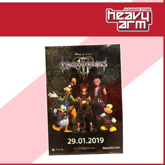 PS4 Kingdom Hearts 3 | KH3 | Kingdom Hearts III A2 Size Poster ...