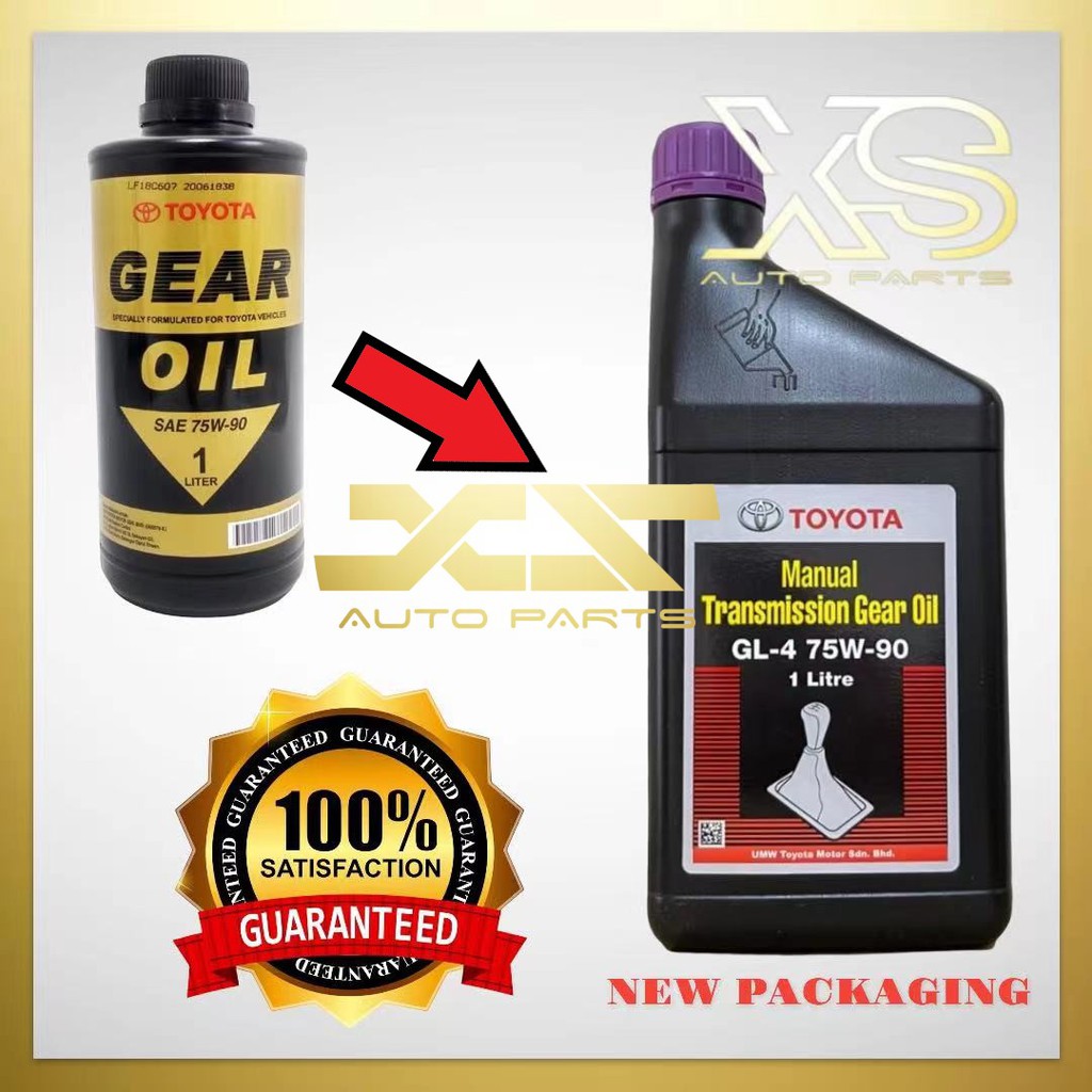 Toyota 75W90 Manual Transmission Gear Oil ( 1Litre ) | Shopee Malaysia