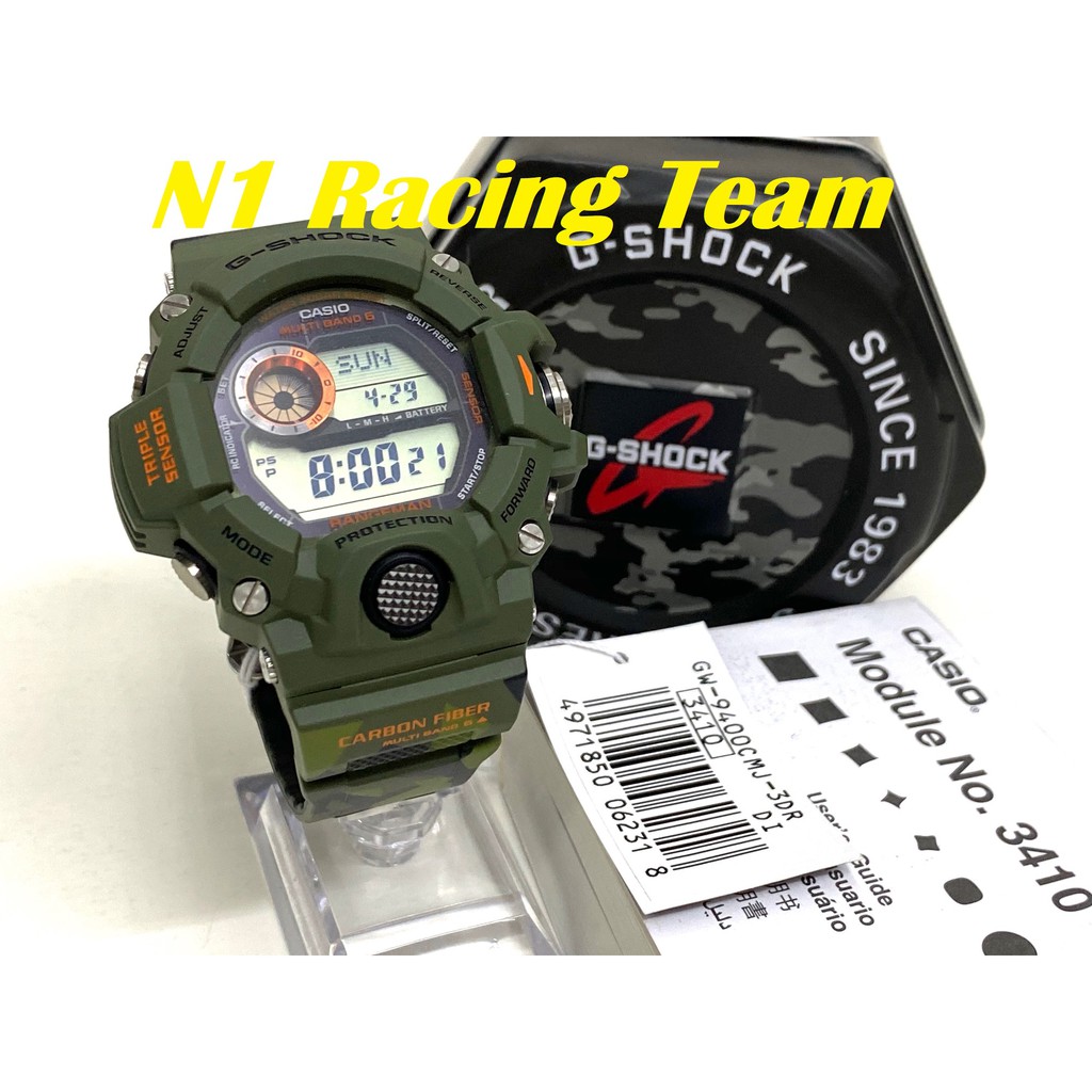 G shock rangeman camouflage sale