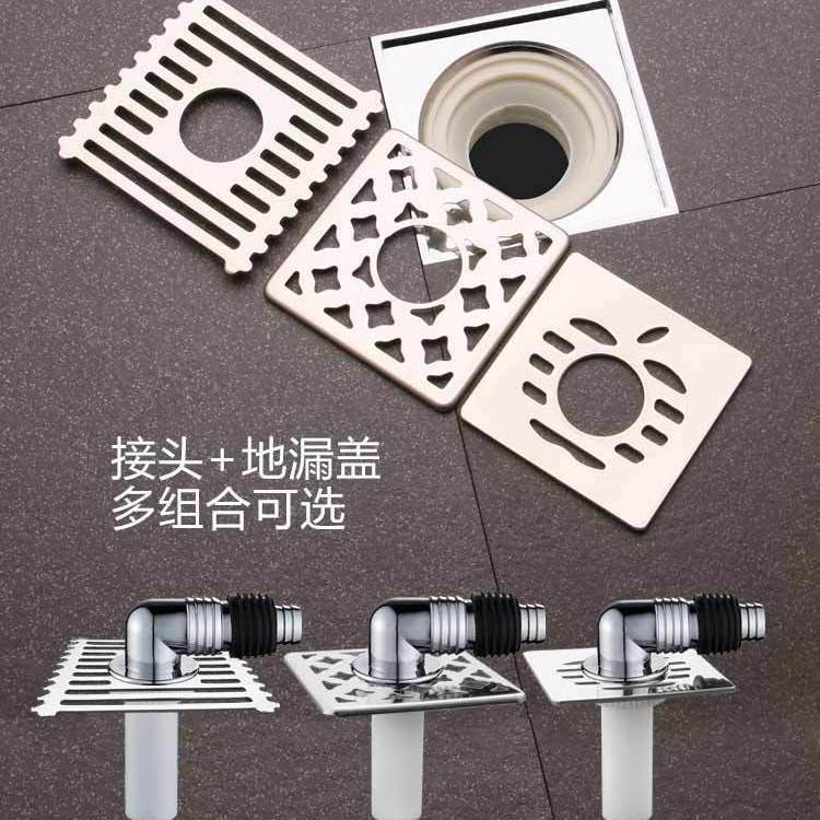 Washing Machine Floor Drain Cover Plate Square TwoInOne AntiOverflow