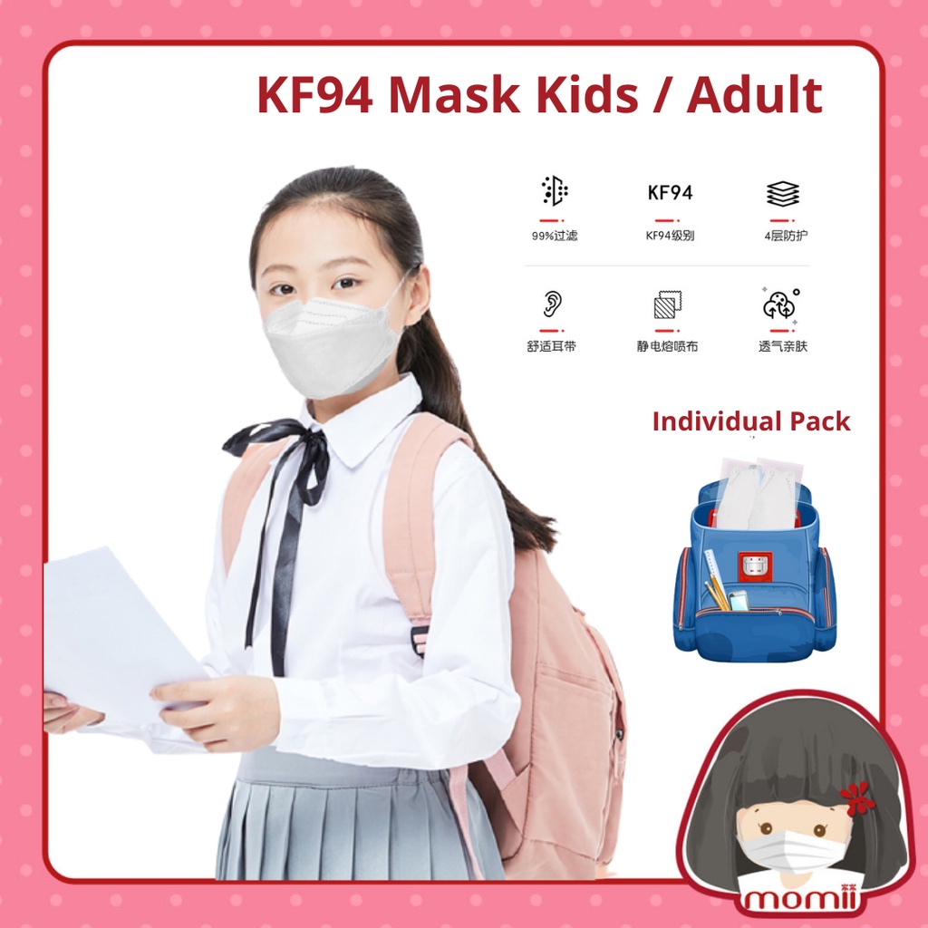 KF94 Mask N95 Mask Children Face Mask Kids Adult Baby Mask 0 10 Mask 4