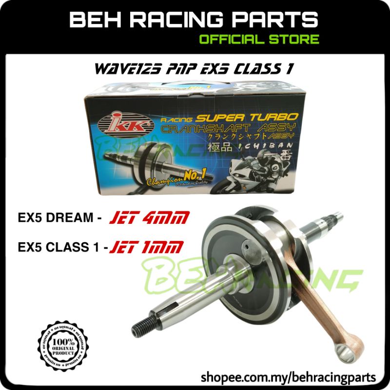 Ex5 crankshaft online wave 125