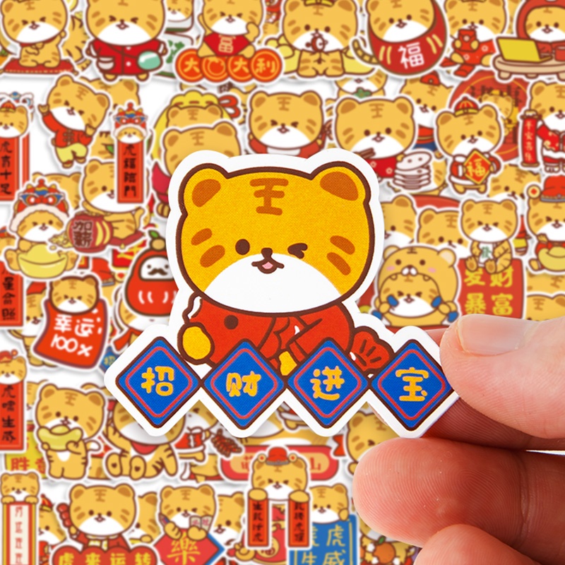 50 Pcs Cartoon Tiger Series Waterproof PVC Stickers Student Stationery ...