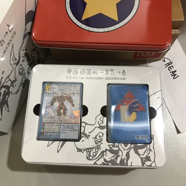 digimon tcg special booster 2.5 card list Digimon D-Ark 25th Color Evolution