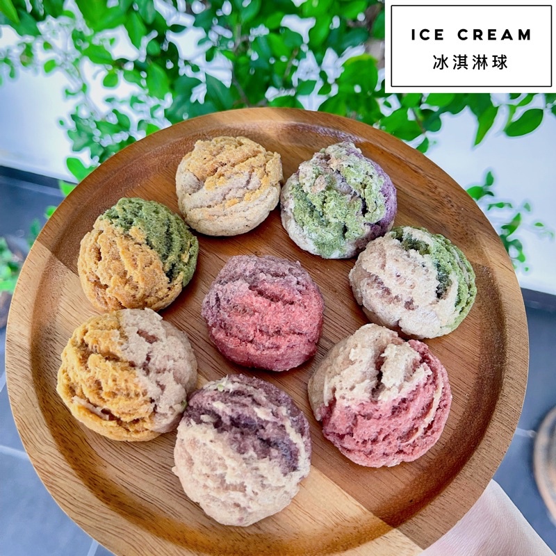 ICE CREAM 冰淇淋球For Dog/Cat | Shopee Malaysia
