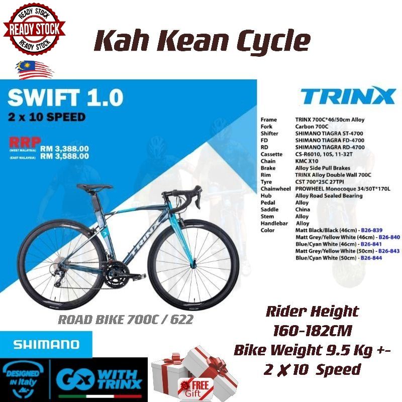 Saiz basikal road discount bike