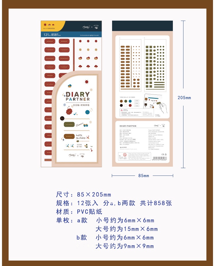 【858pcs】Diary Stickers Colored Multipurposed PVC Sticker Minimalist ...