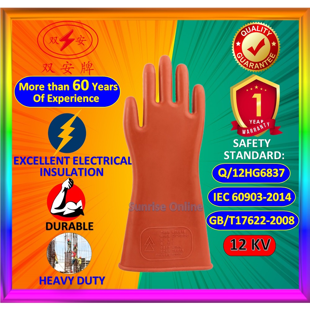 [ORIGINAL] Shuang'an Insulation Gloves 12KV Rubber Electrical