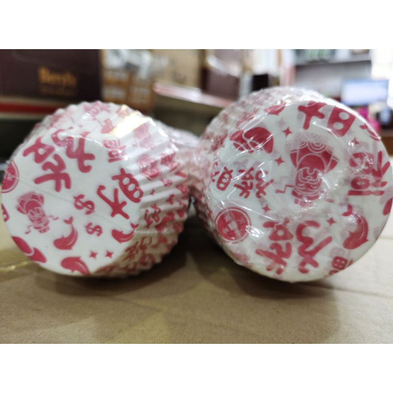 Huat Kuih Fortune Paper Cup /Muffin Cup /发财 福 财神爷 发糕纸杯 (Colour Random ...