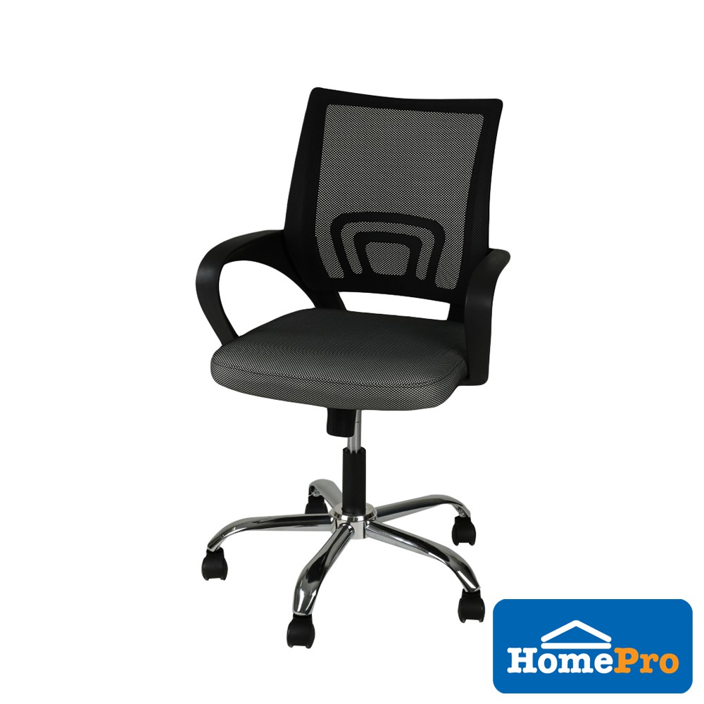 Homepro deals office chair