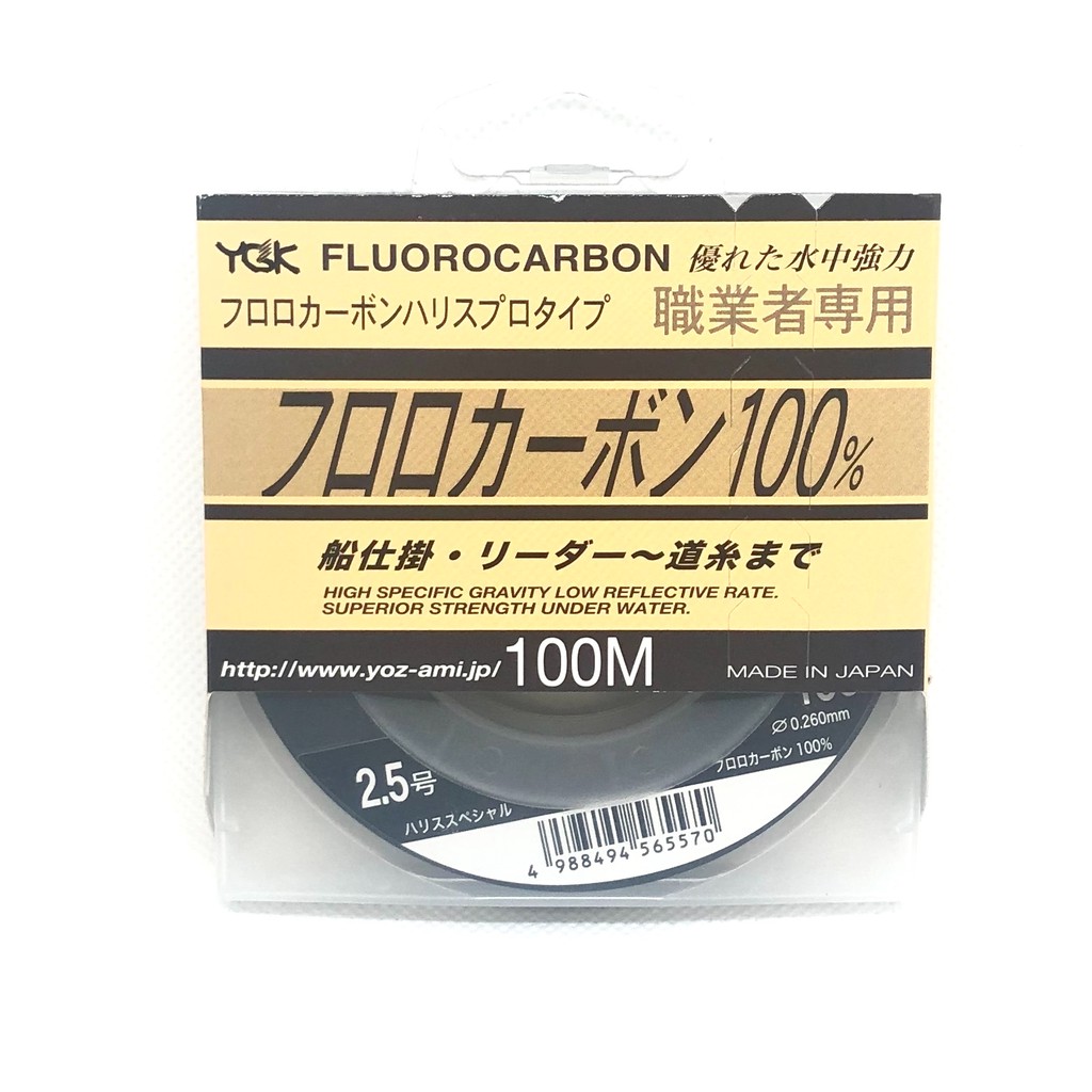 YGK 100% Fluorocarbon Leader Line 100m Size 10 35lb 0.52mm (5655) köp billigt - fri frakt, ärliga recensioner med bilder