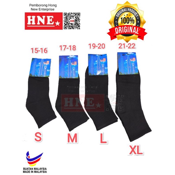 STOCKING HITAM PANJANG KLCC 70% COTTON 30% SPANDEX ( STOCKING HITAM ...