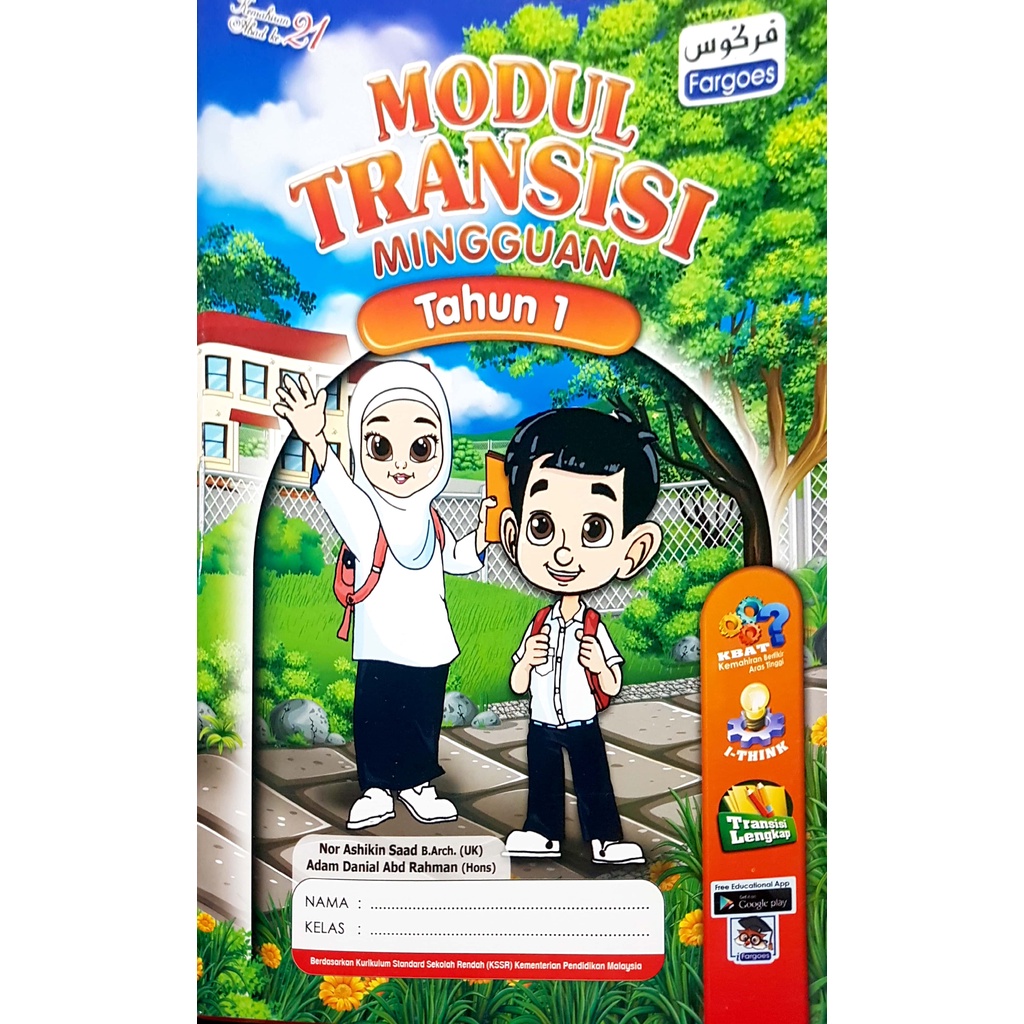 [ Fargoes ] Modul Transisi Mingguan Tahun 1 Buku Latihan | Shopee Malaysia