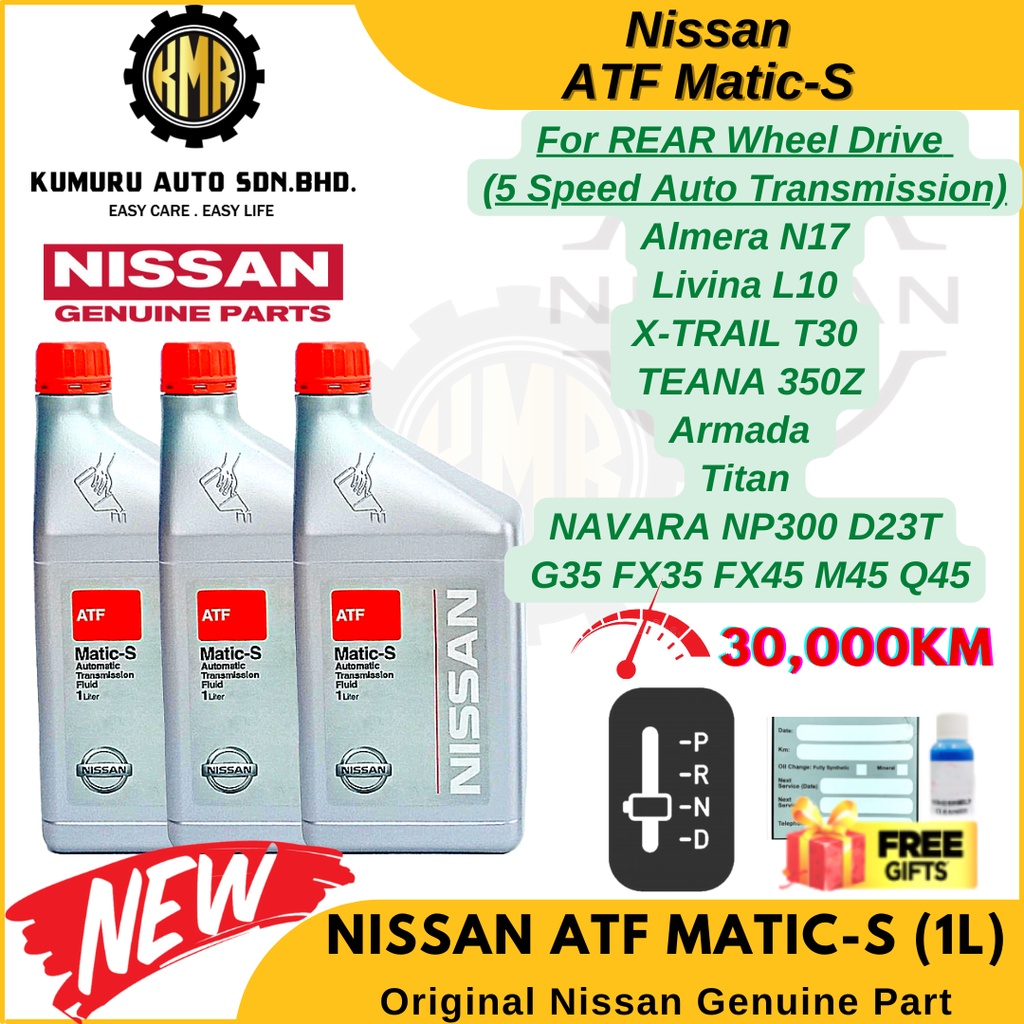 Nissan Armada Transmission Fluid