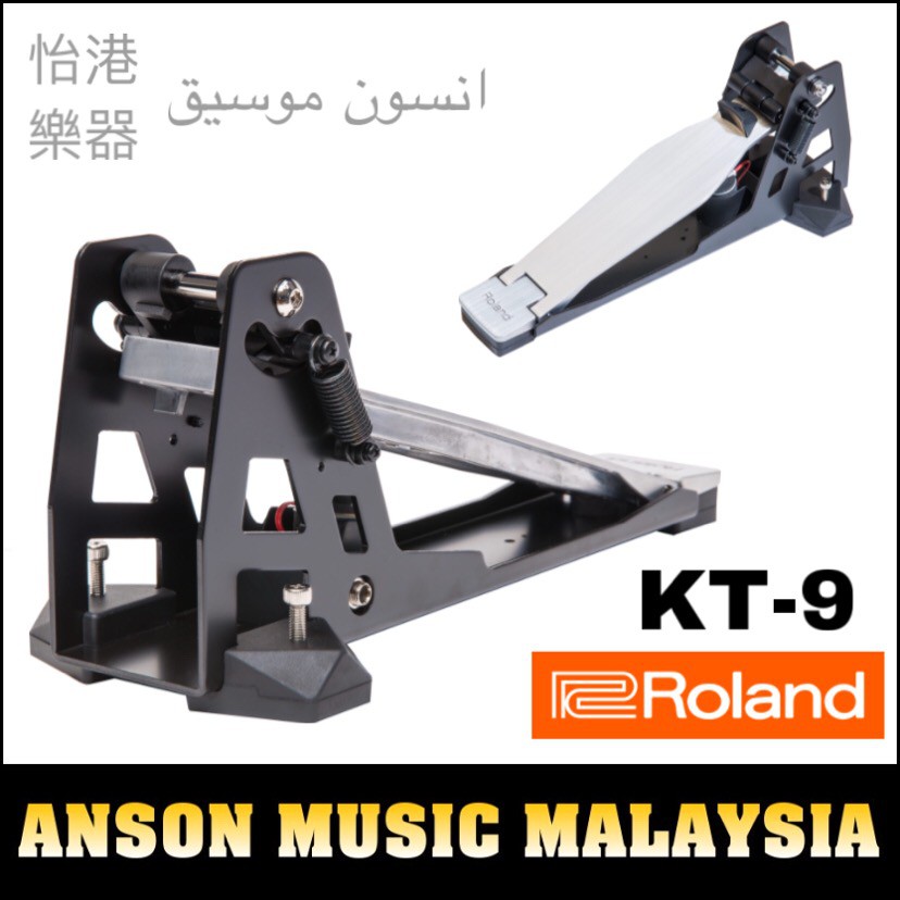 Roland KT-9 Kick Trigger Pedal (KT9) | Shopee Malaysia