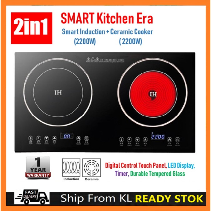 Malaysia 3Pin Plug Hybrid Induction Premium 2 in 1 Dual Electric Induction & Infrared Ceramic