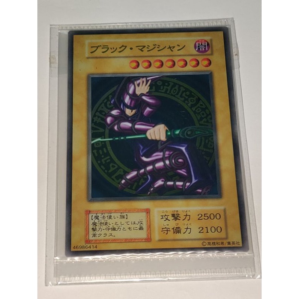 Japanese Yugioh Dark Magician stainless Steel Card Ultra Rare 20th  Anniversary Duelist Box | Shopee Malaysia