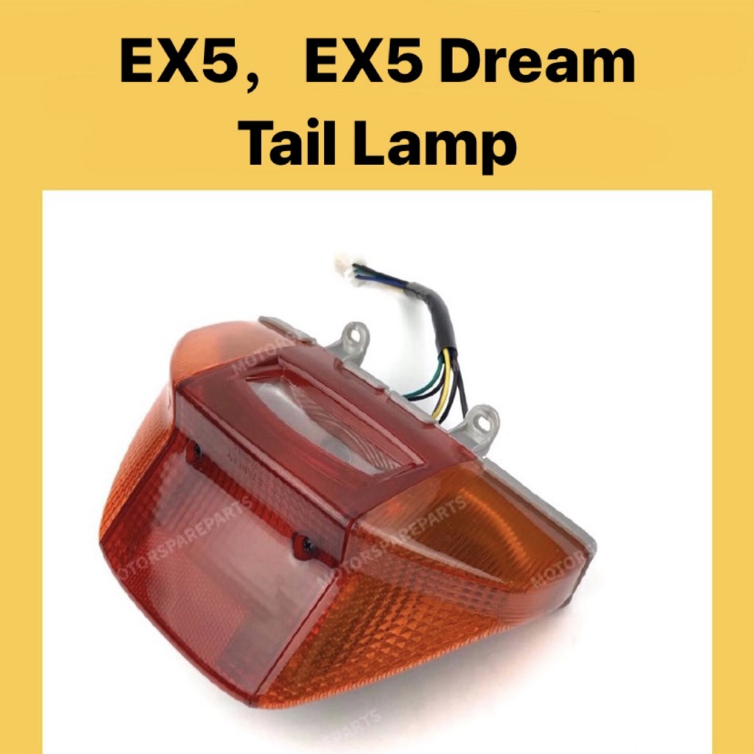 ex5 tail lamp