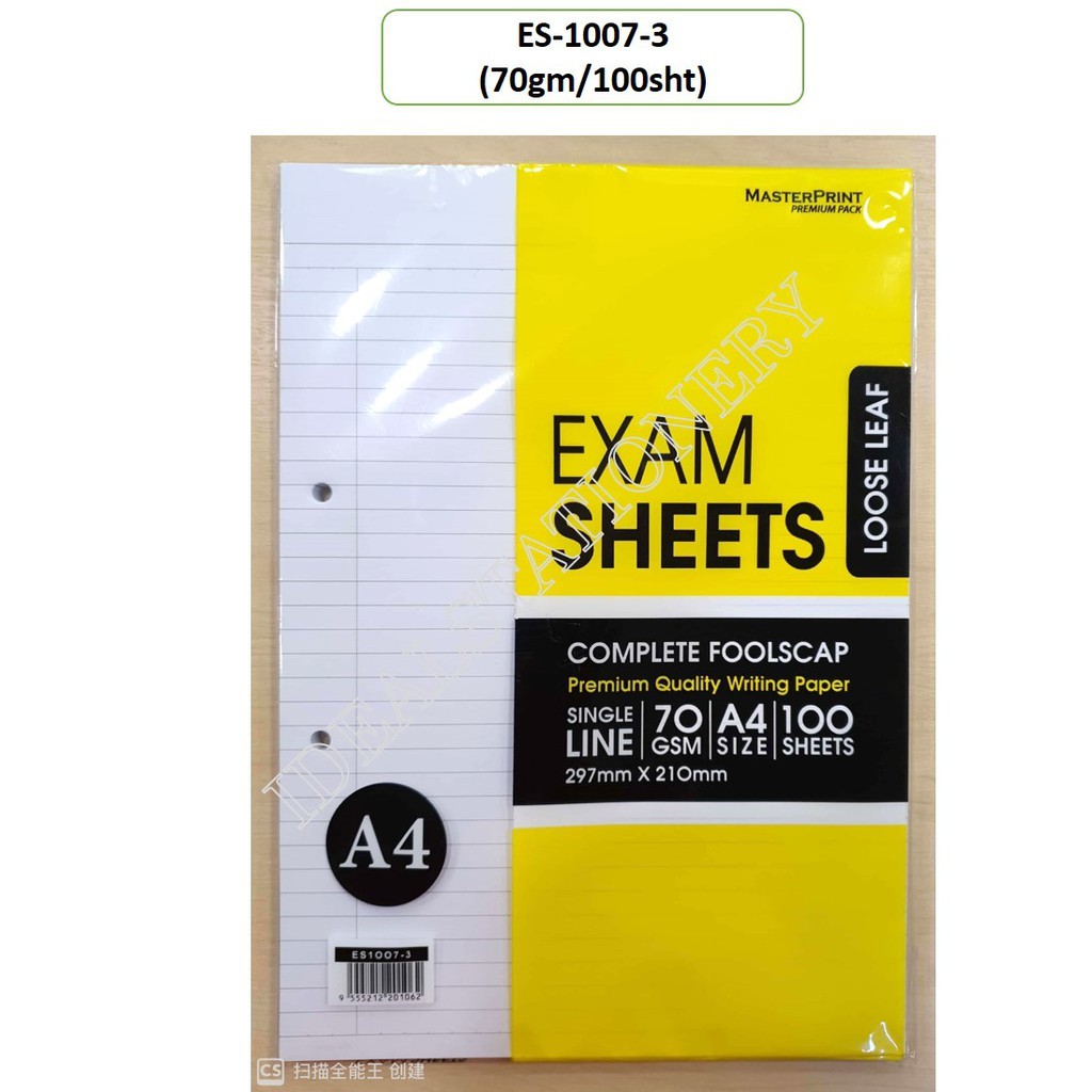 (SPECIAL OFFER) MASTERPRINT EXAM SHEET 70GSM (A4) | Shopee Malaysia