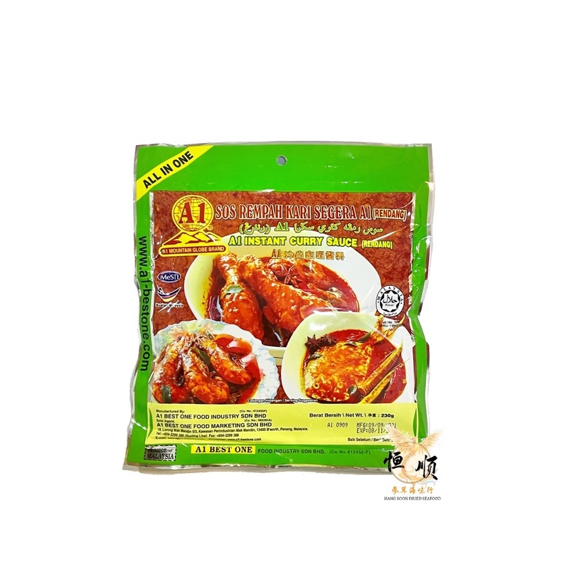 A1冷当咖喱酱料 A1 Instant Curry Sauce (Rendang)【230g】 | Shopee Malaysia