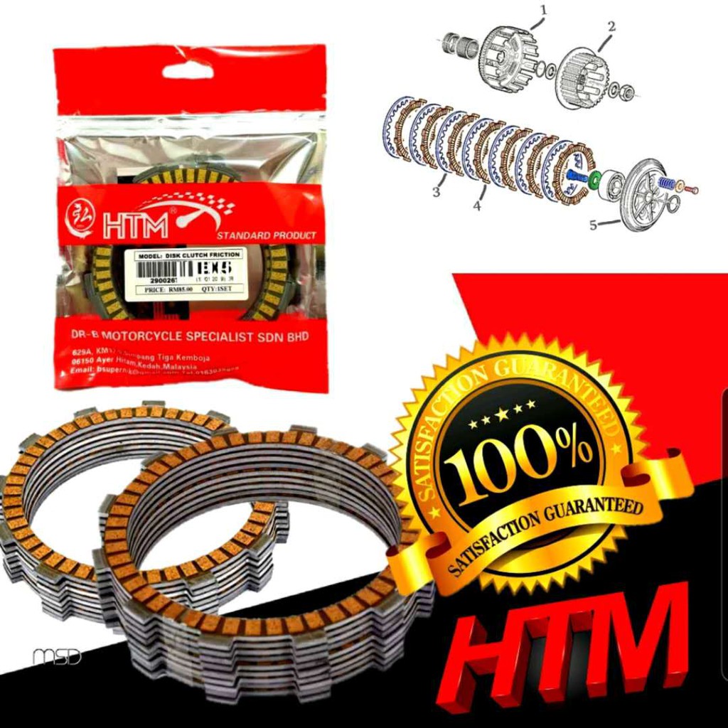 SRL115 LAGENDA YAMAHA CLUTCH DISC HTM RACING | Shopee Malaysia