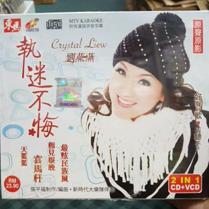 正規品】Lie lie Lie 幽靈謊言 ライライライ VCD 眩しい Not VHS