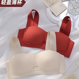 Gather Underwear Women′ S Traceless Bra - China Bra and Bras price