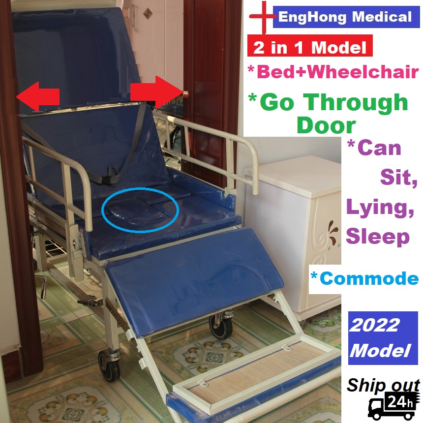 (2in1 Hospital Bed & Wheelchair) THINNEST Hospital Bed, Hospital Bed