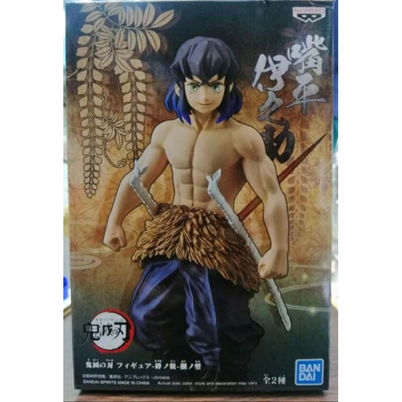 Banpresto DXF Vol 8 Kimetsu no Yaiba Demon Slayer Inosuke | Shopee Malaysia