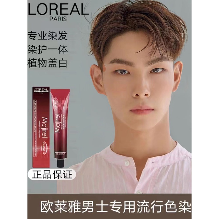 L'oreal Men's Black Tea Color Hair Dye Plant Pure Natural Non
