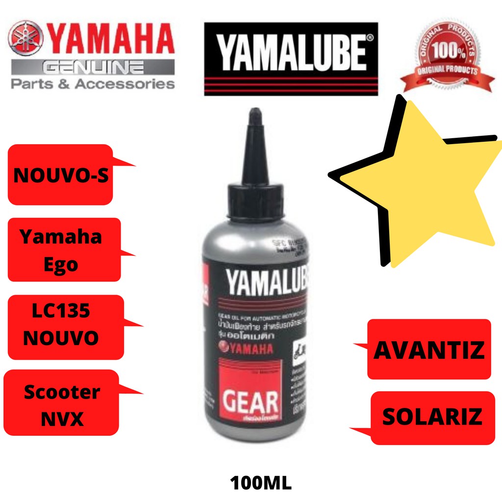 [Ready Stock]Yamaha Gear OilMinyak Gear oil YamalubeEGO/NOUVOS/ICON