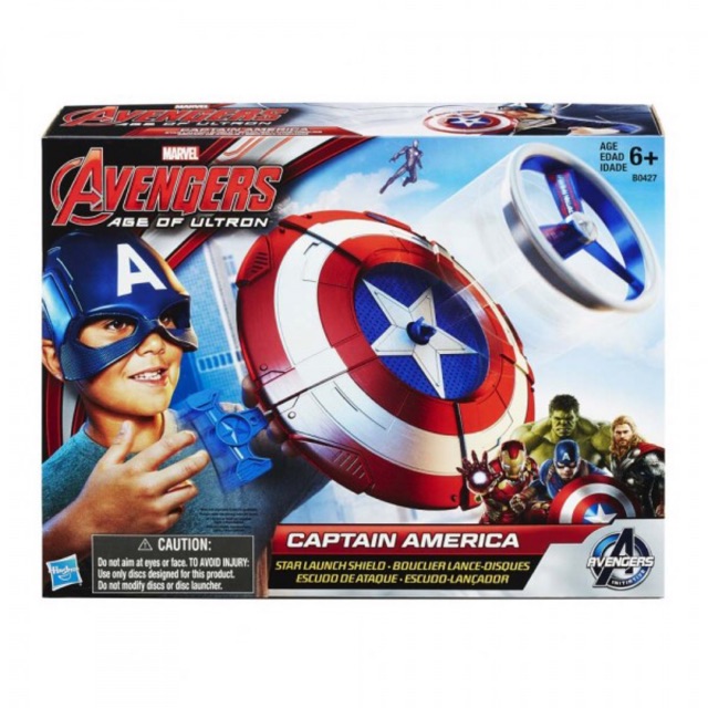 MARVEL AVENGERS AGE OF ULTRON CAPTAIN AMERICA STAR LAUNCH SHIELD