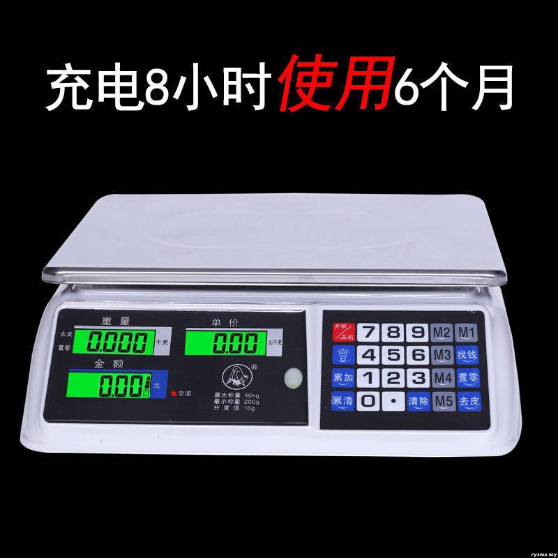 Electronic scale platform scale commercial scale selling vegetables ...