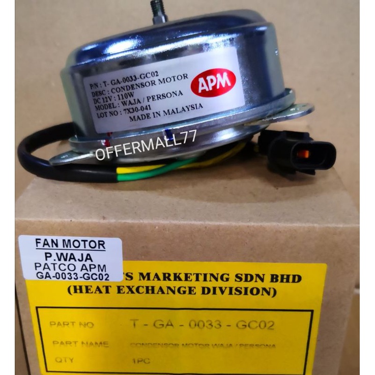 PROTON WAJA 110W APM ORIGINAL PATCO TYPE AIRCOND FAN MOTOR Shopee