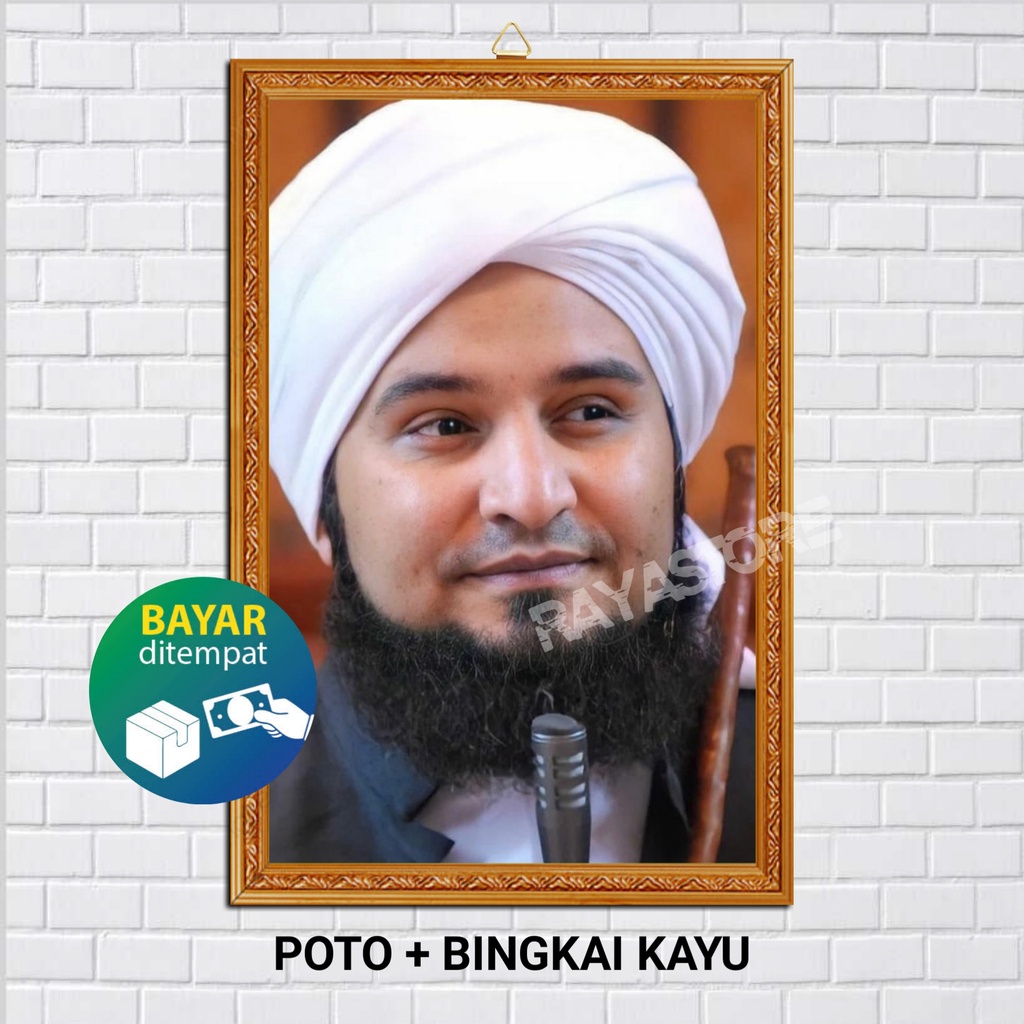 Hiasan Dinding Kayu Poster Photo Frame Habib Ali Zainal Abidin Al Jufri