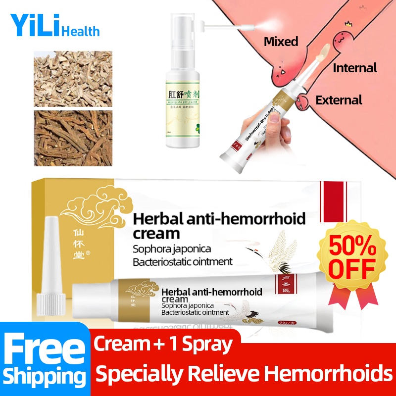 Hemorrhoid Cream External Hemorrhoids Removal Spray Plant Herbal ...