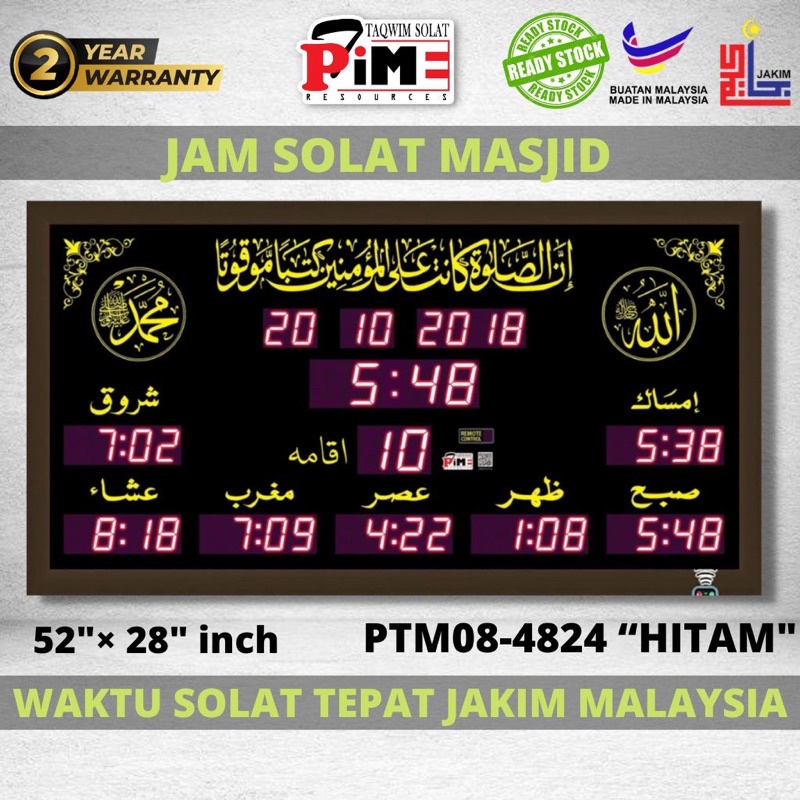 [EDISI 2023] Jam Masjid PTIME PROMAS BUATAN MALAYSIA | Shopee Malaysia
